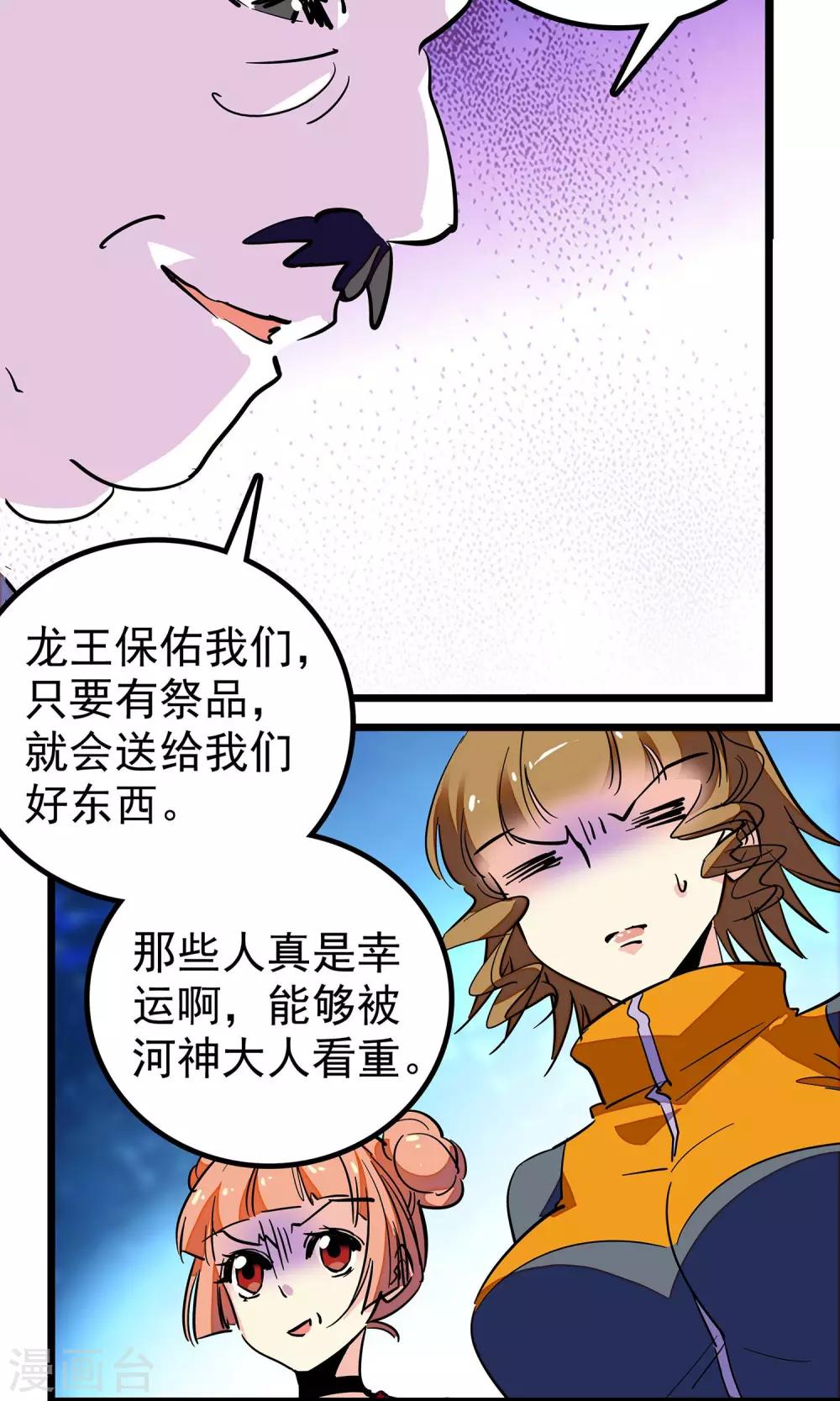 第9话10