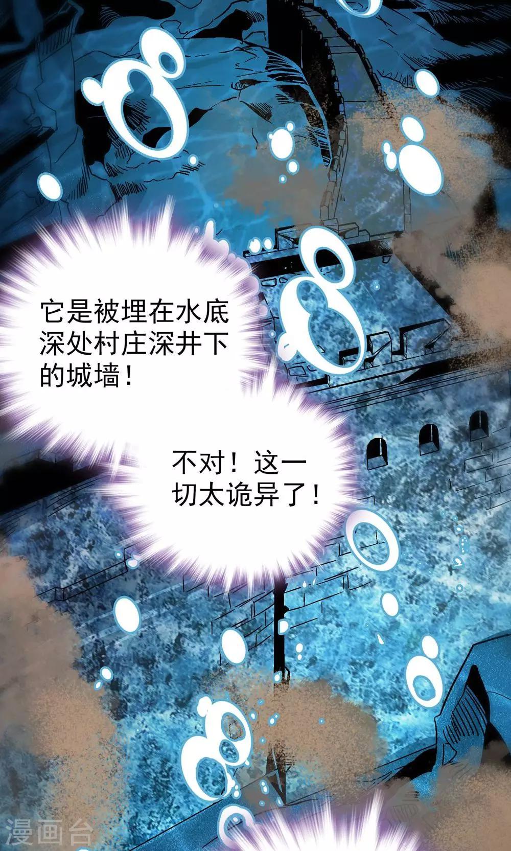 第13话26