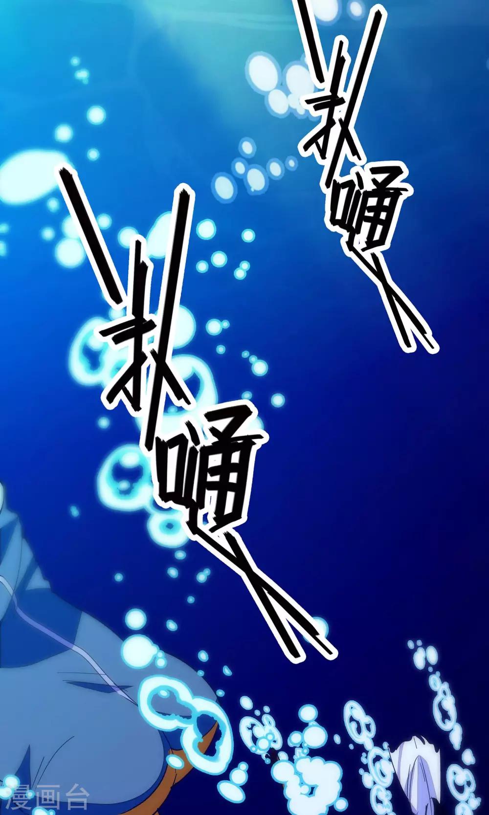 第9话21