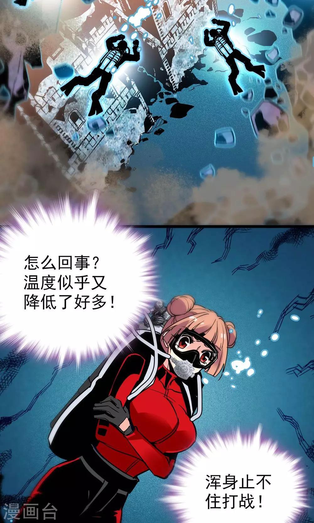 第13话18