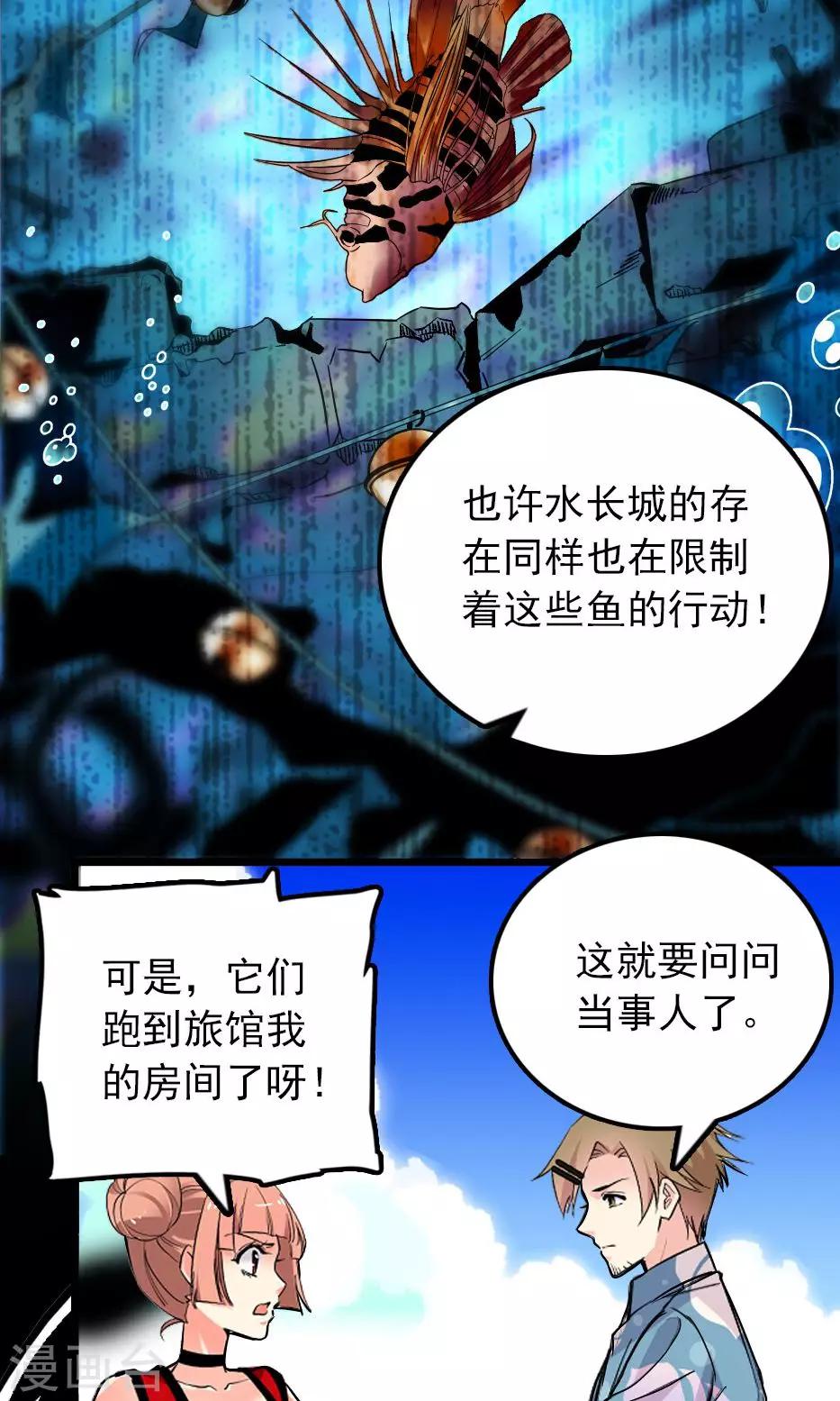 第27话11