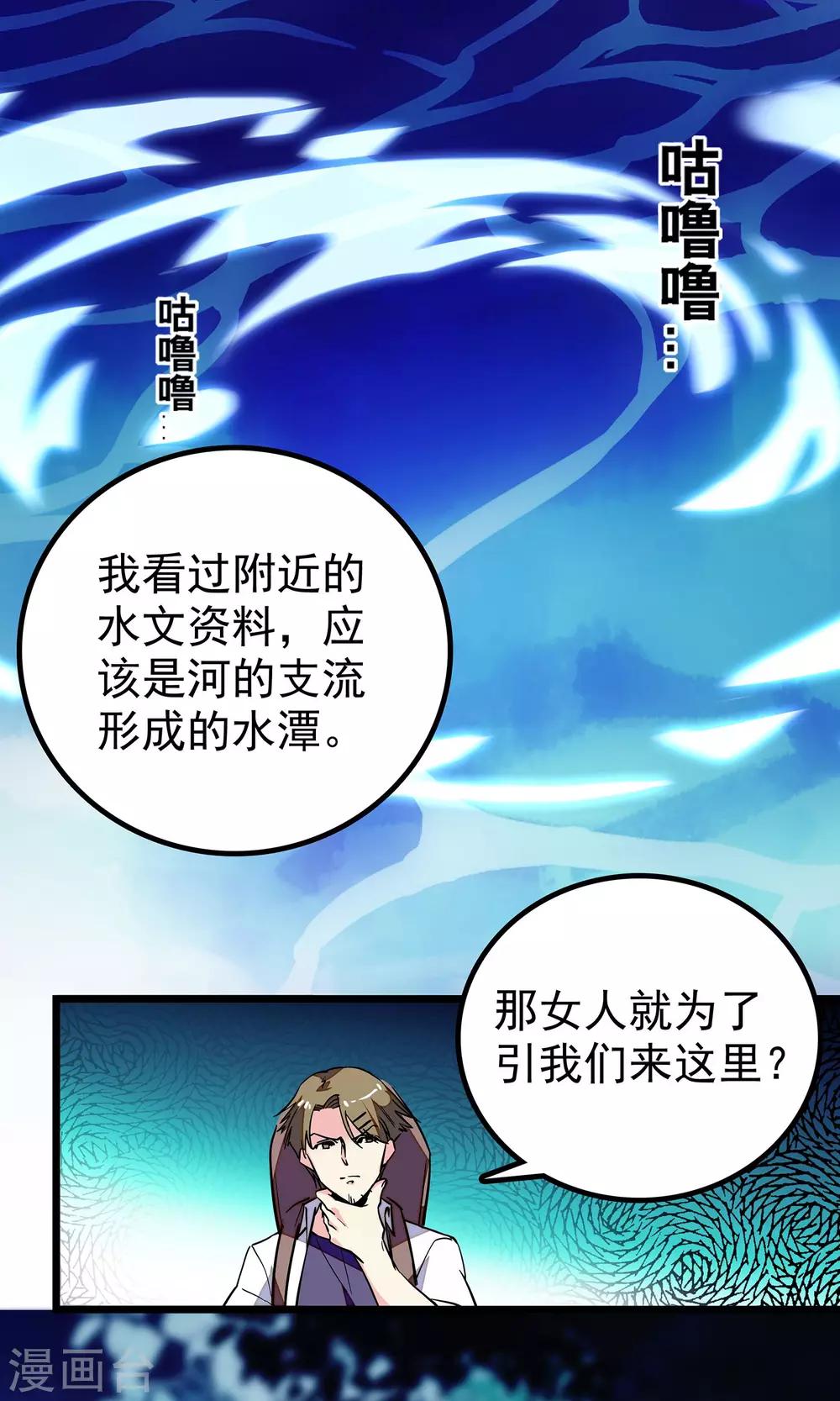 第7话0