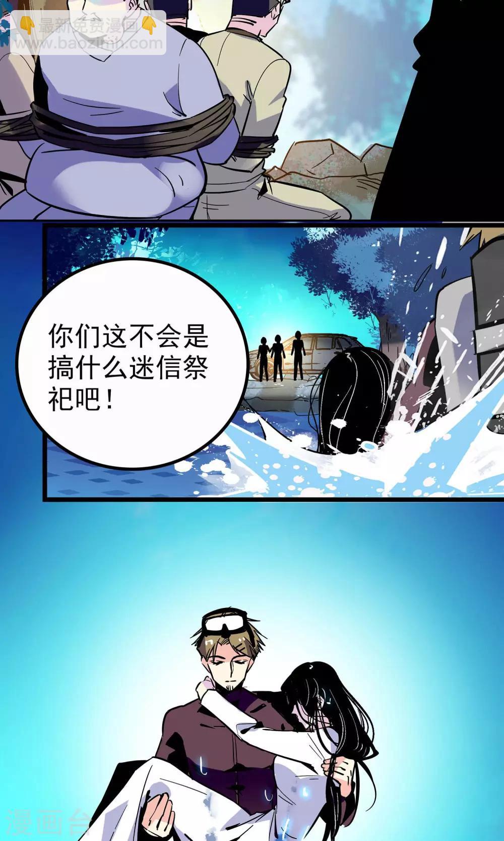第10话6
