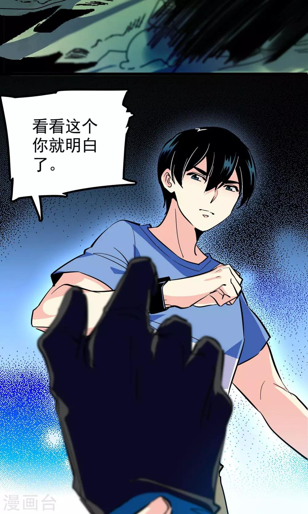 第8话16