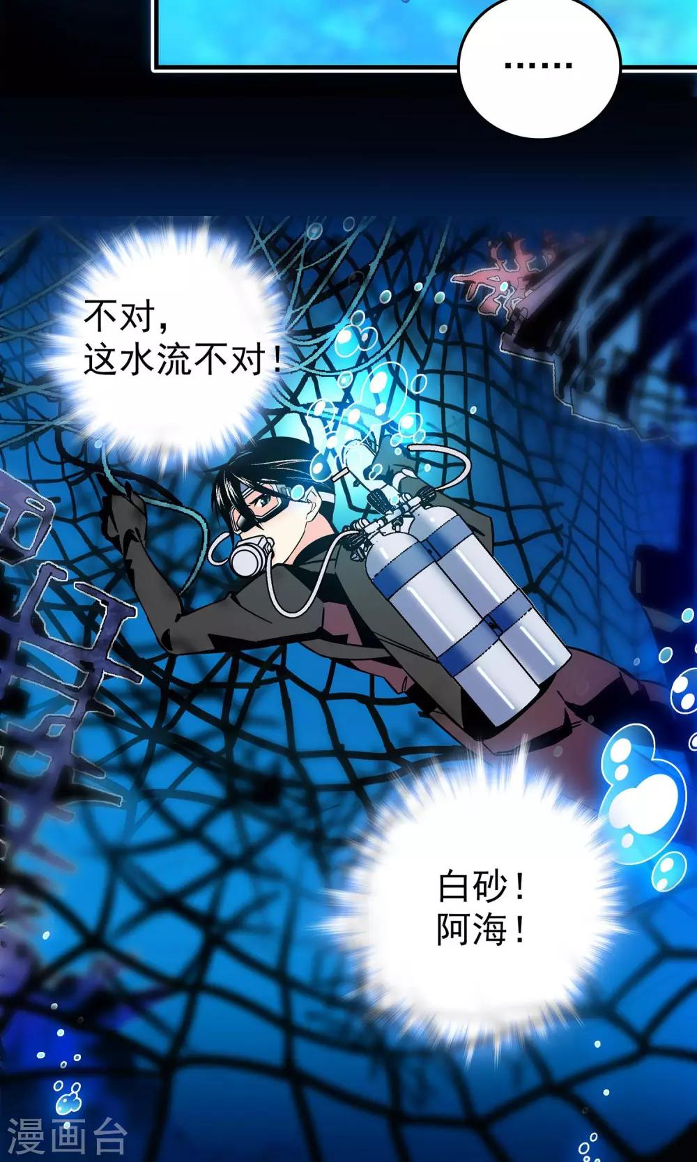 第2话8