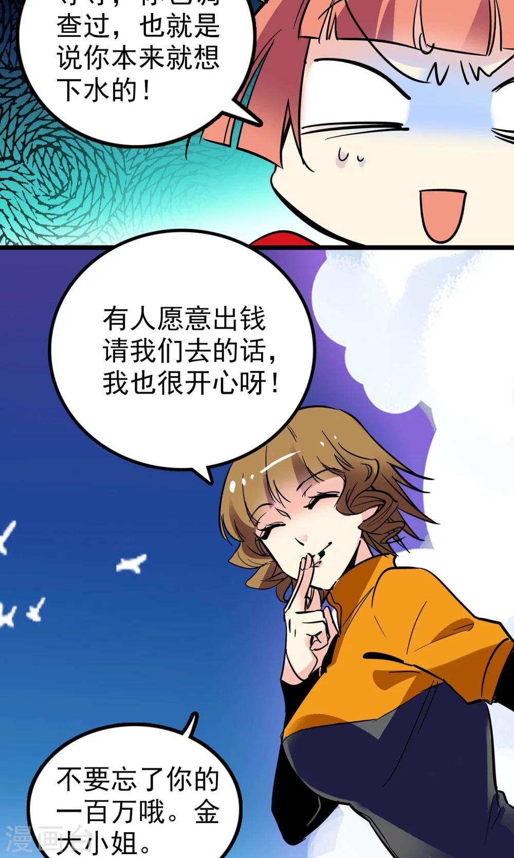 第12话16