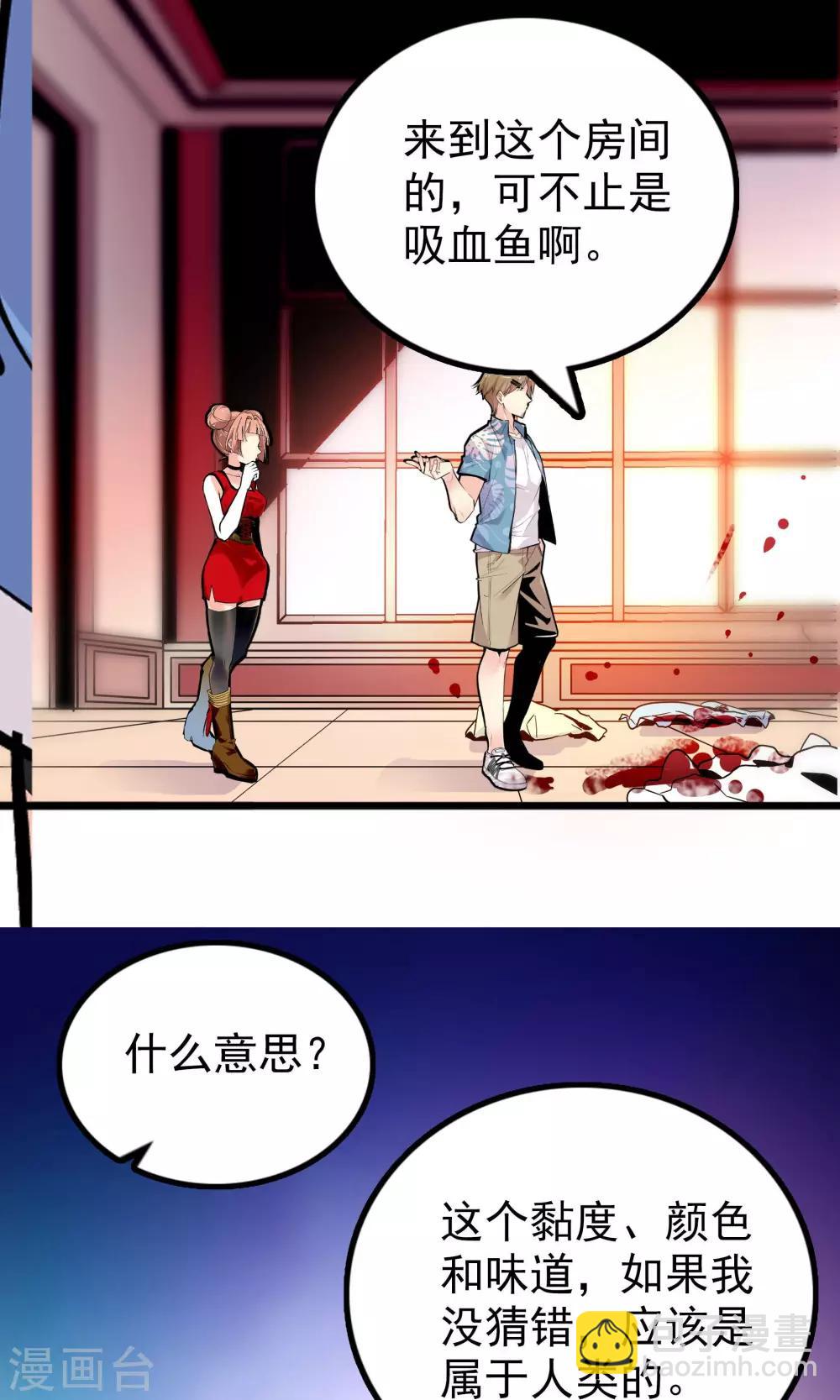 第32话15