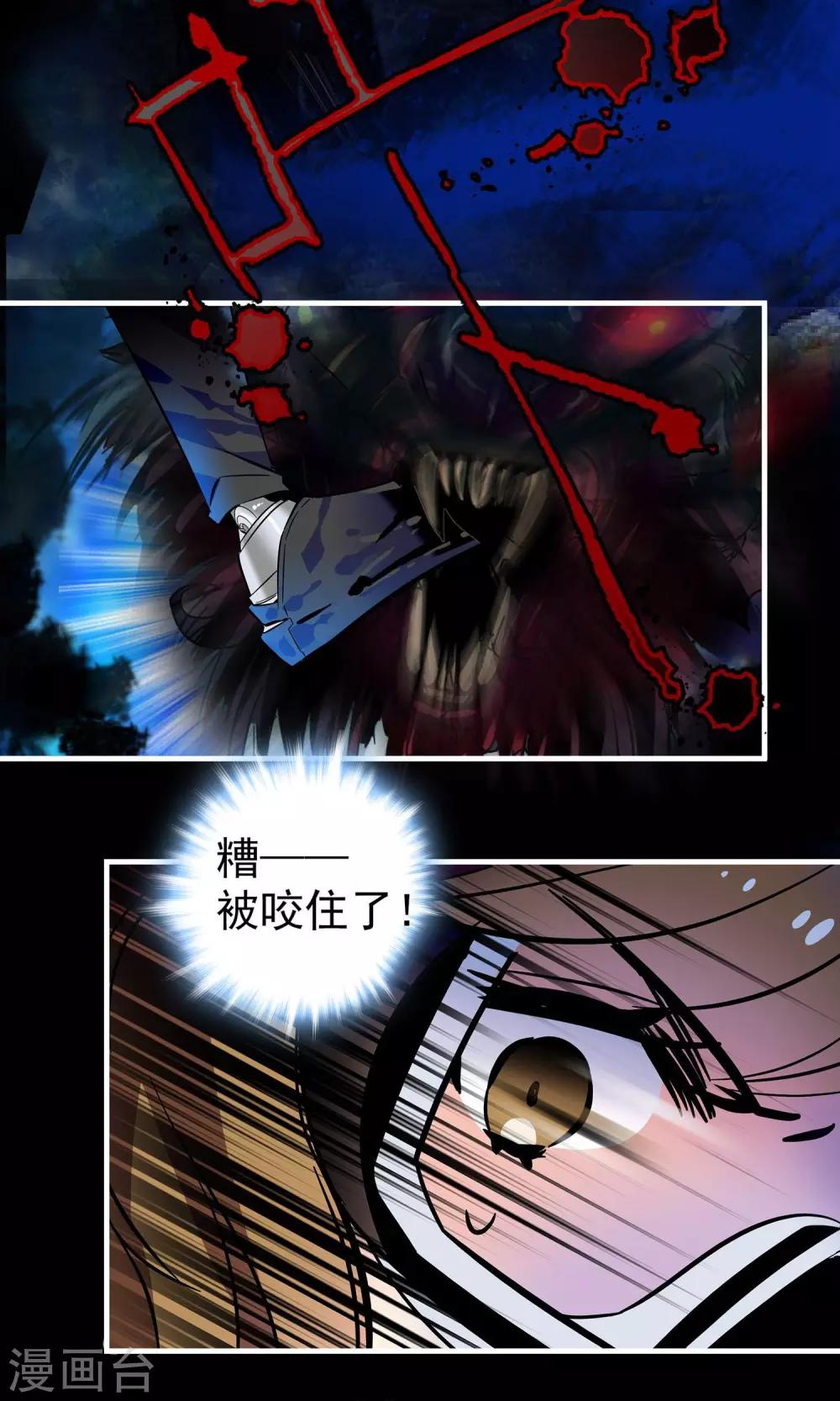 第3话6