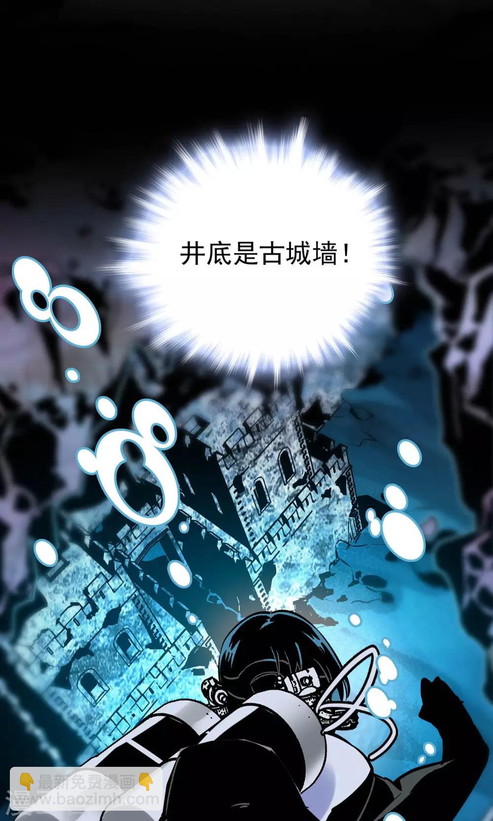 第14话12