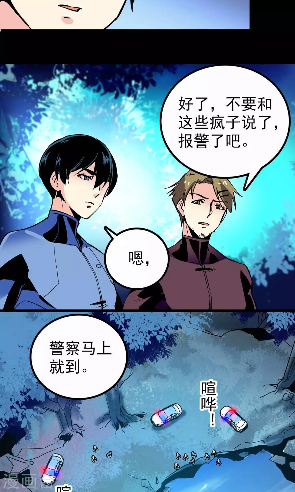 第11话3
