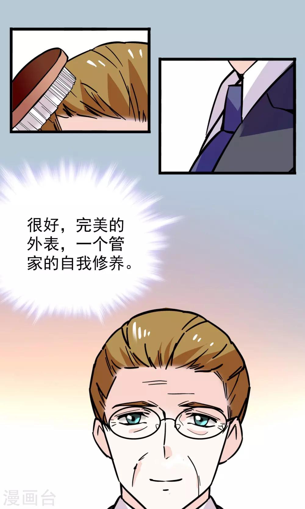 第32话0