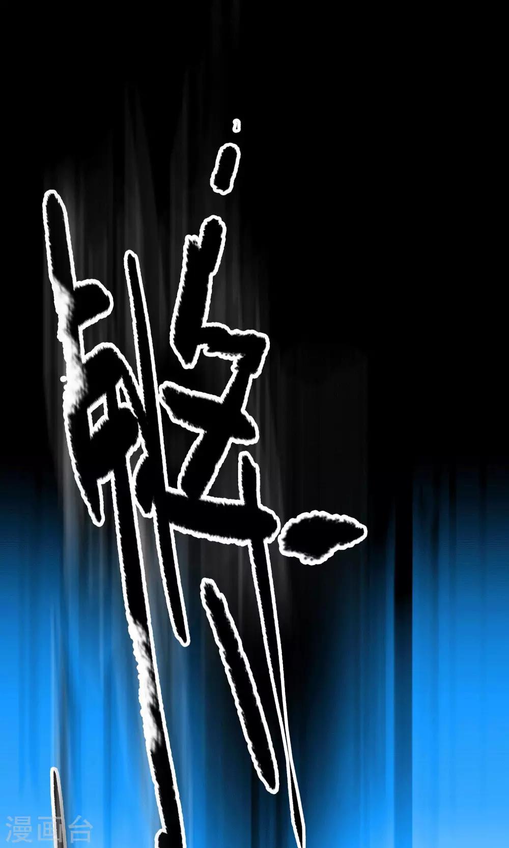 第3话7