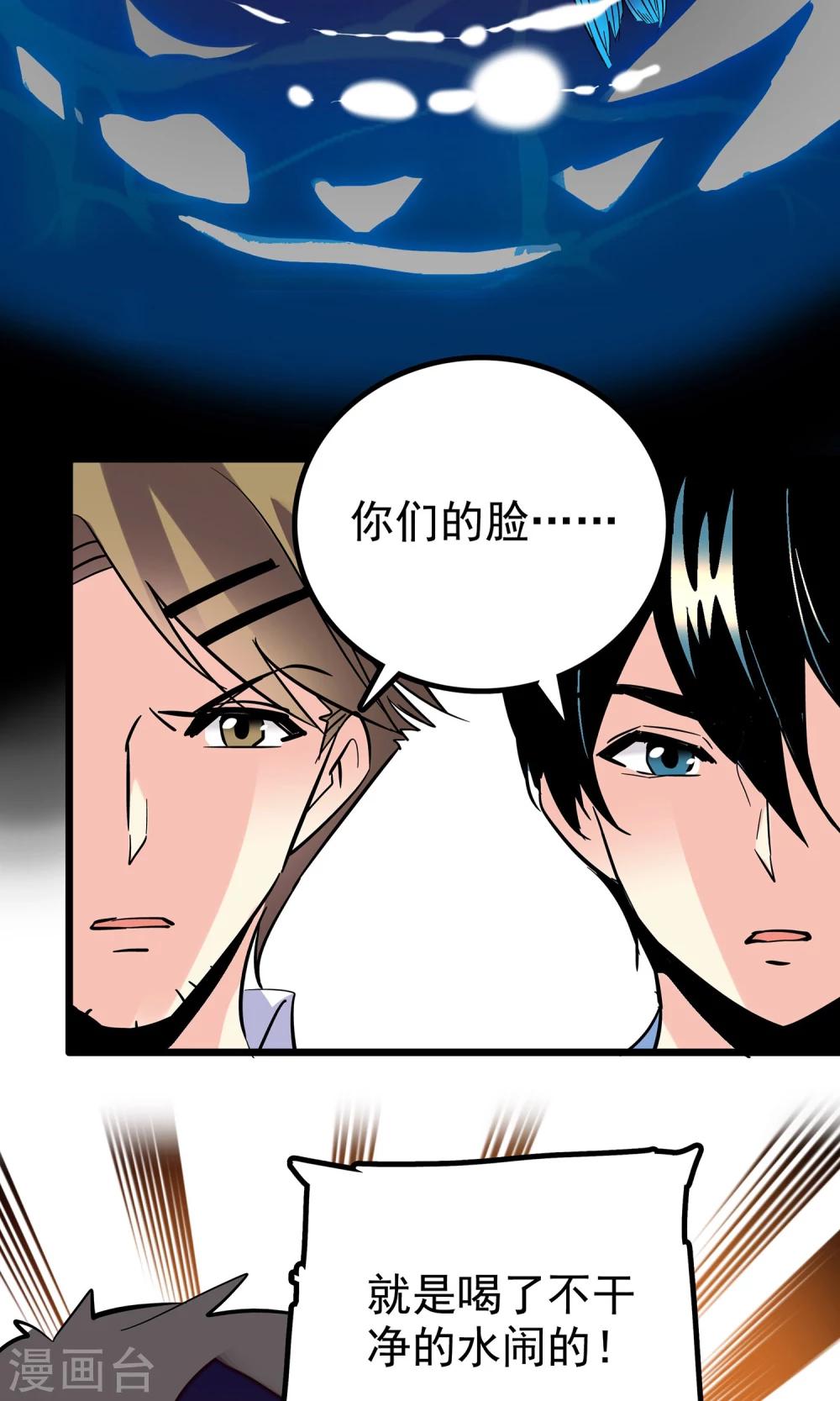 第5话17