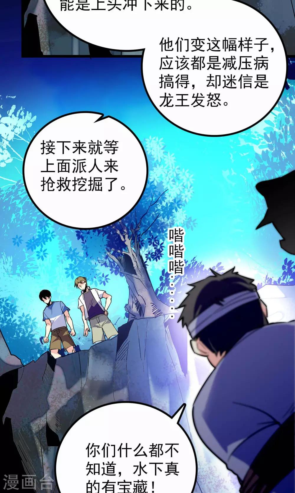 第11话9