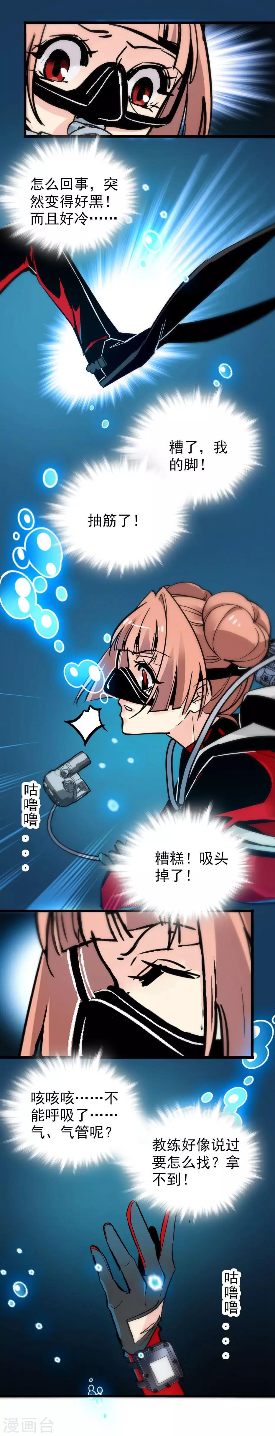 第39话1