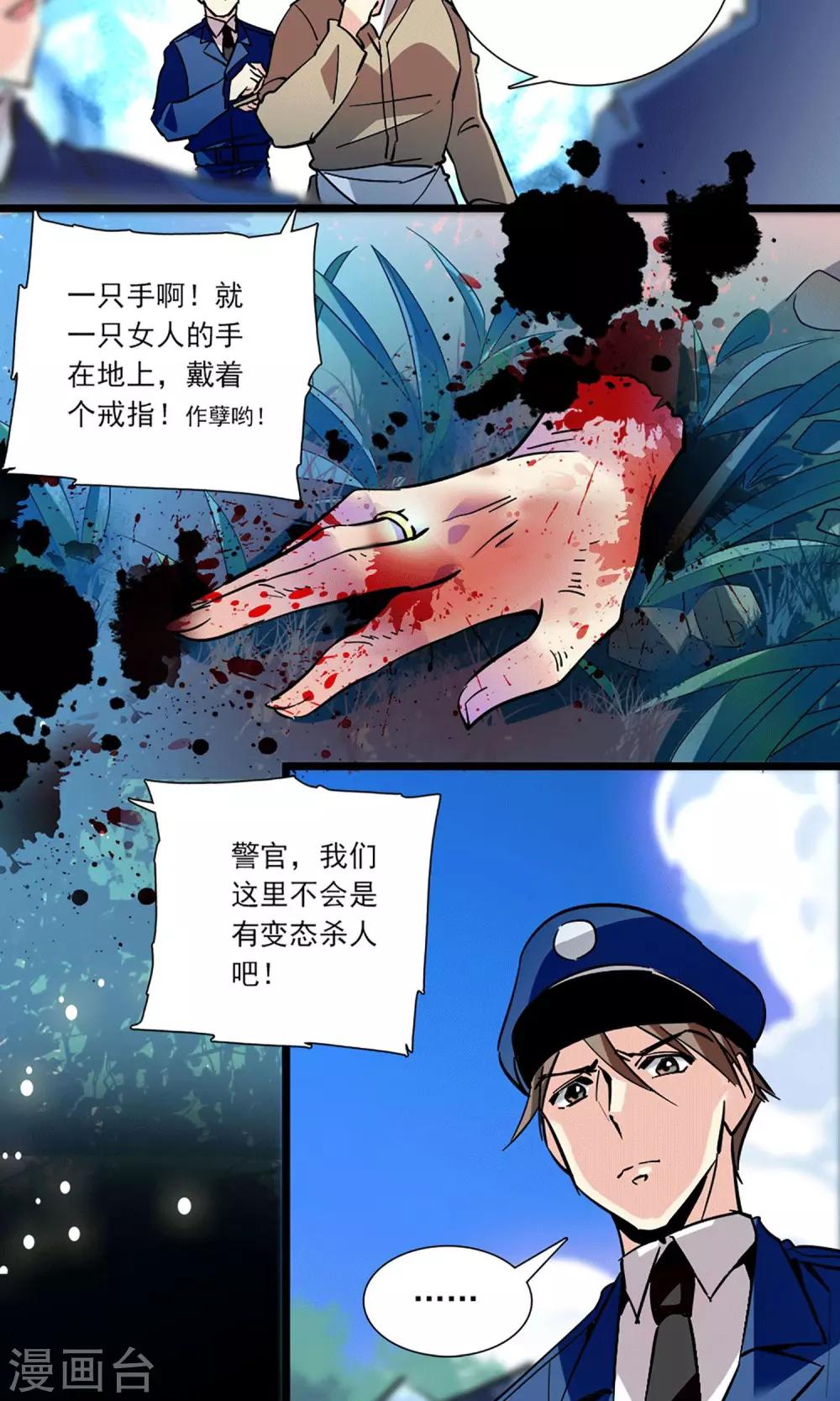 预告3