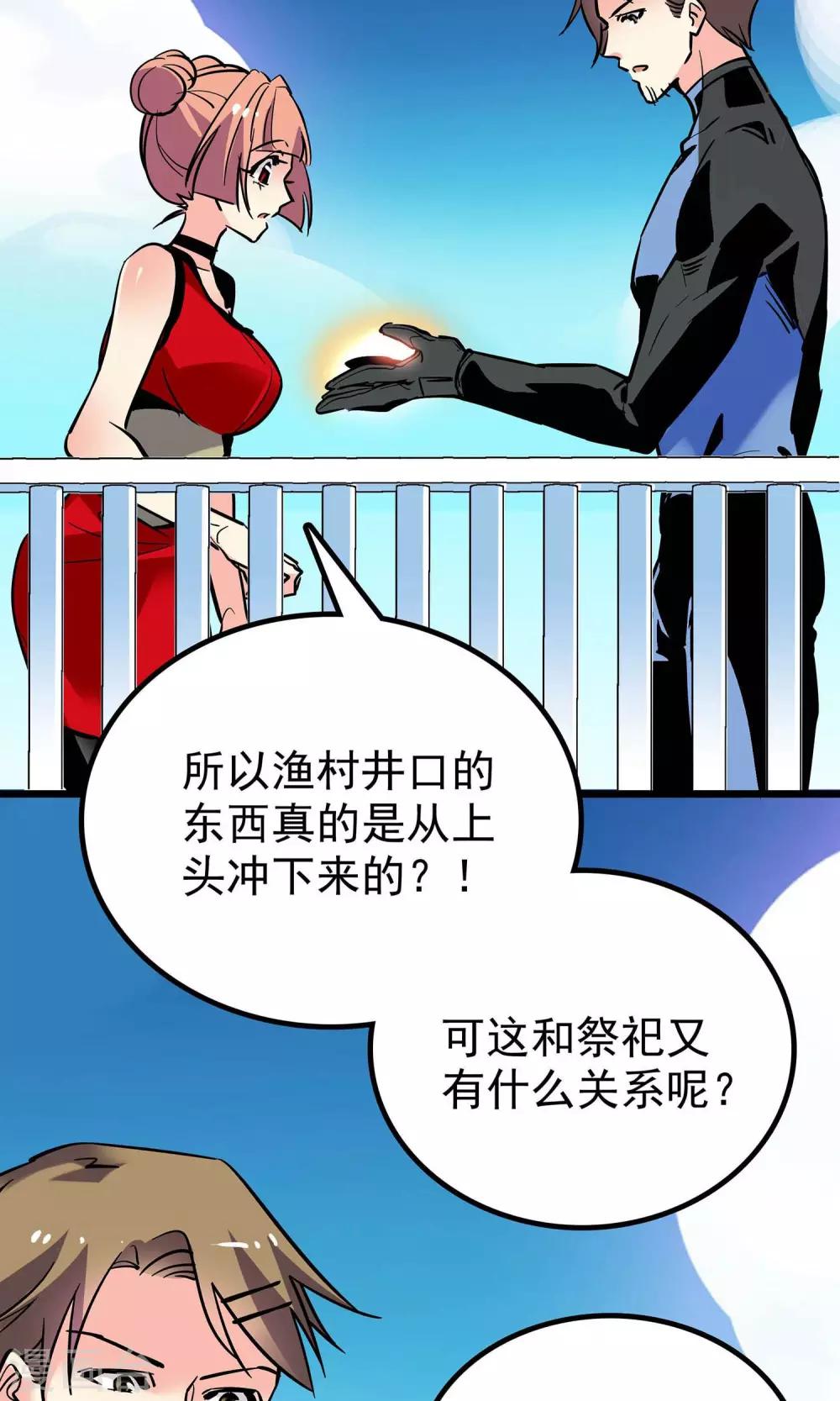 第15话13