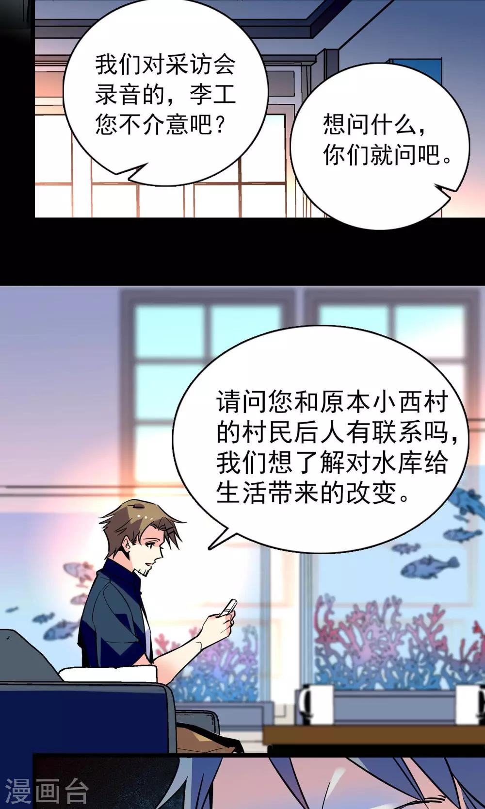 第16话17