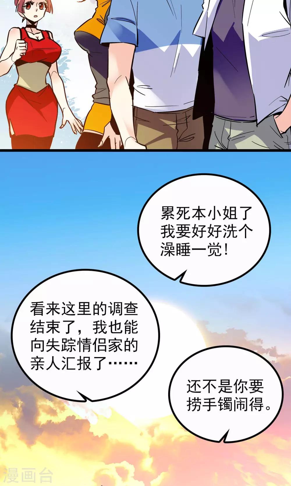 第11话13
