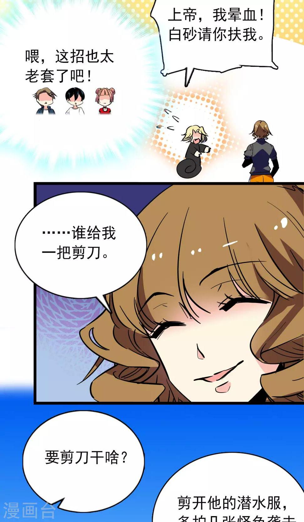第26话13