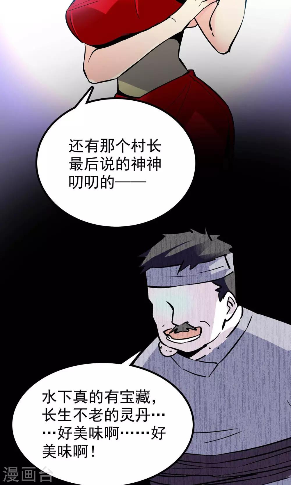 第15话17