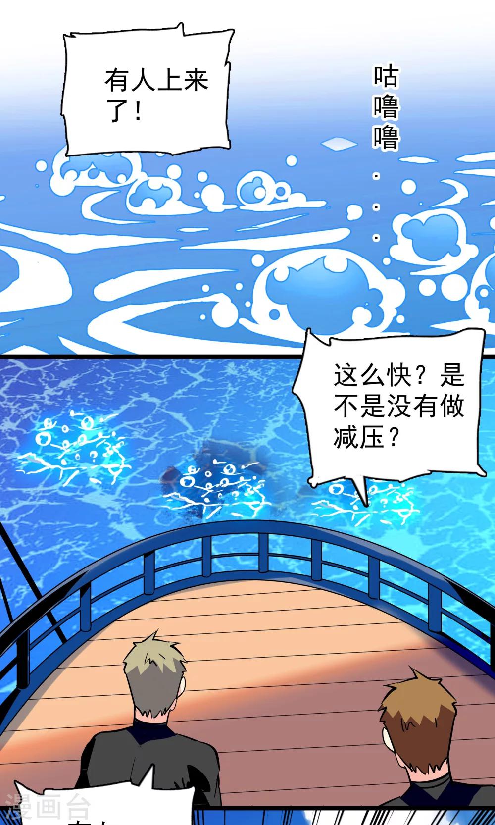 第25话0