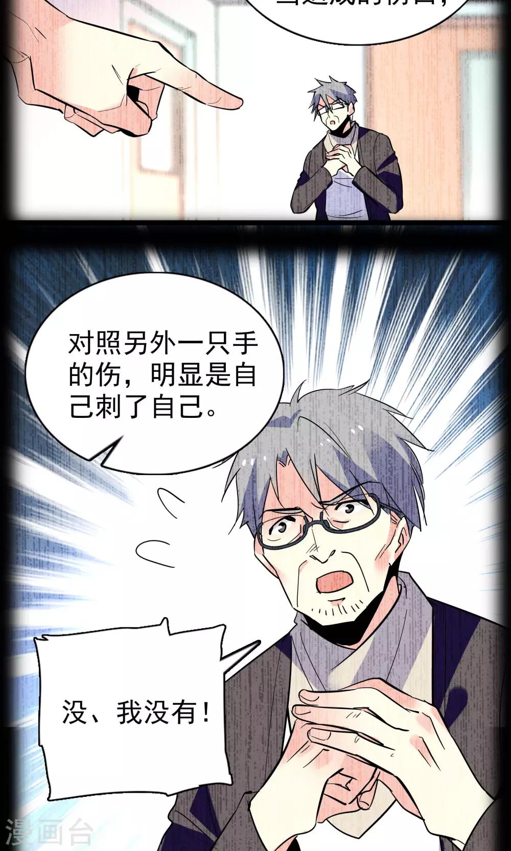 第21话2