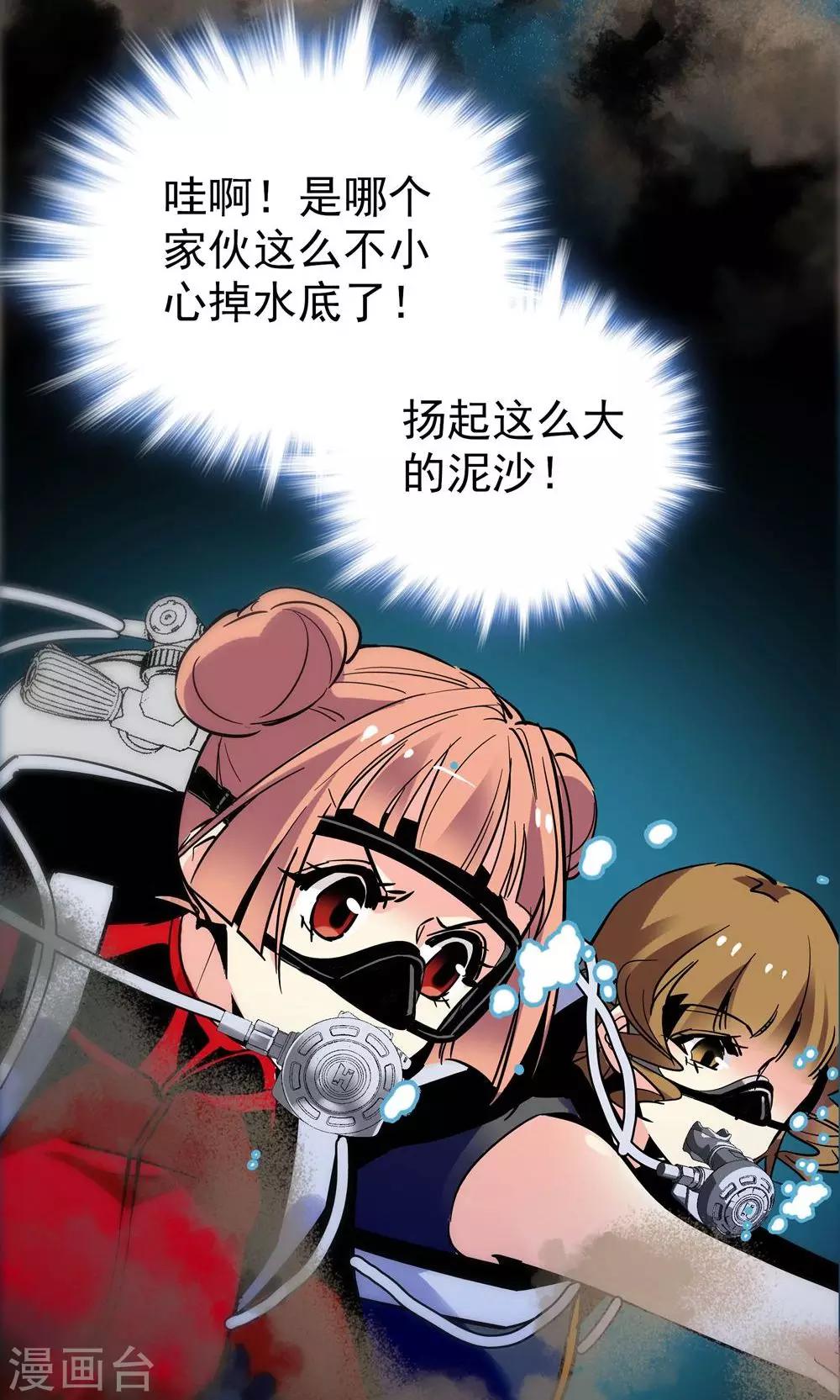第13话13