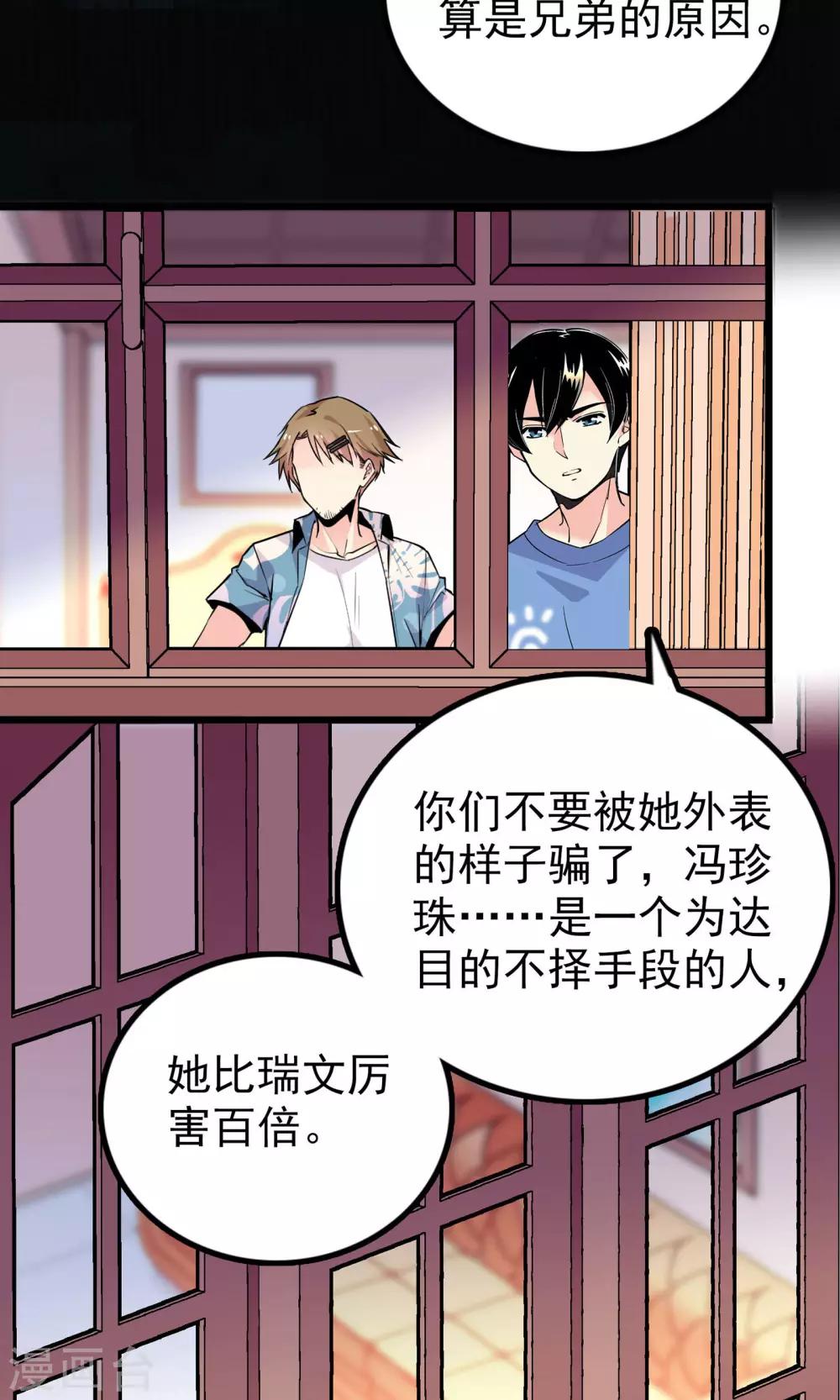 第29话30
