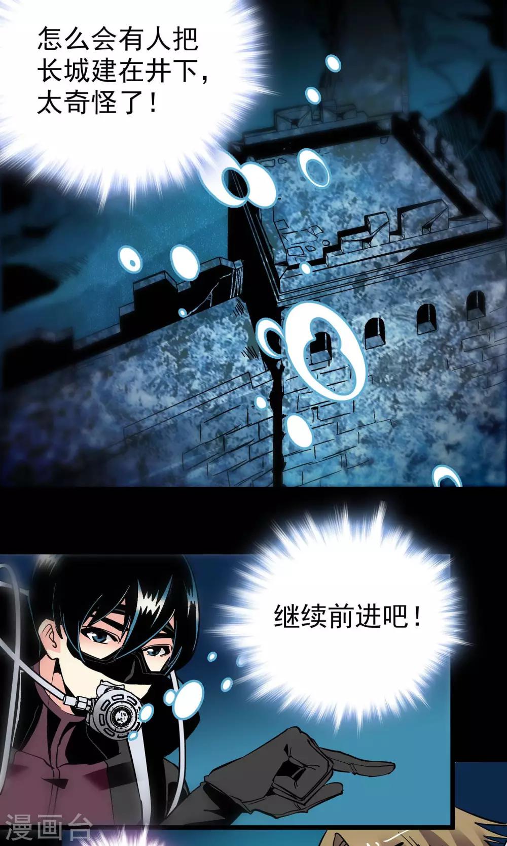第14话14