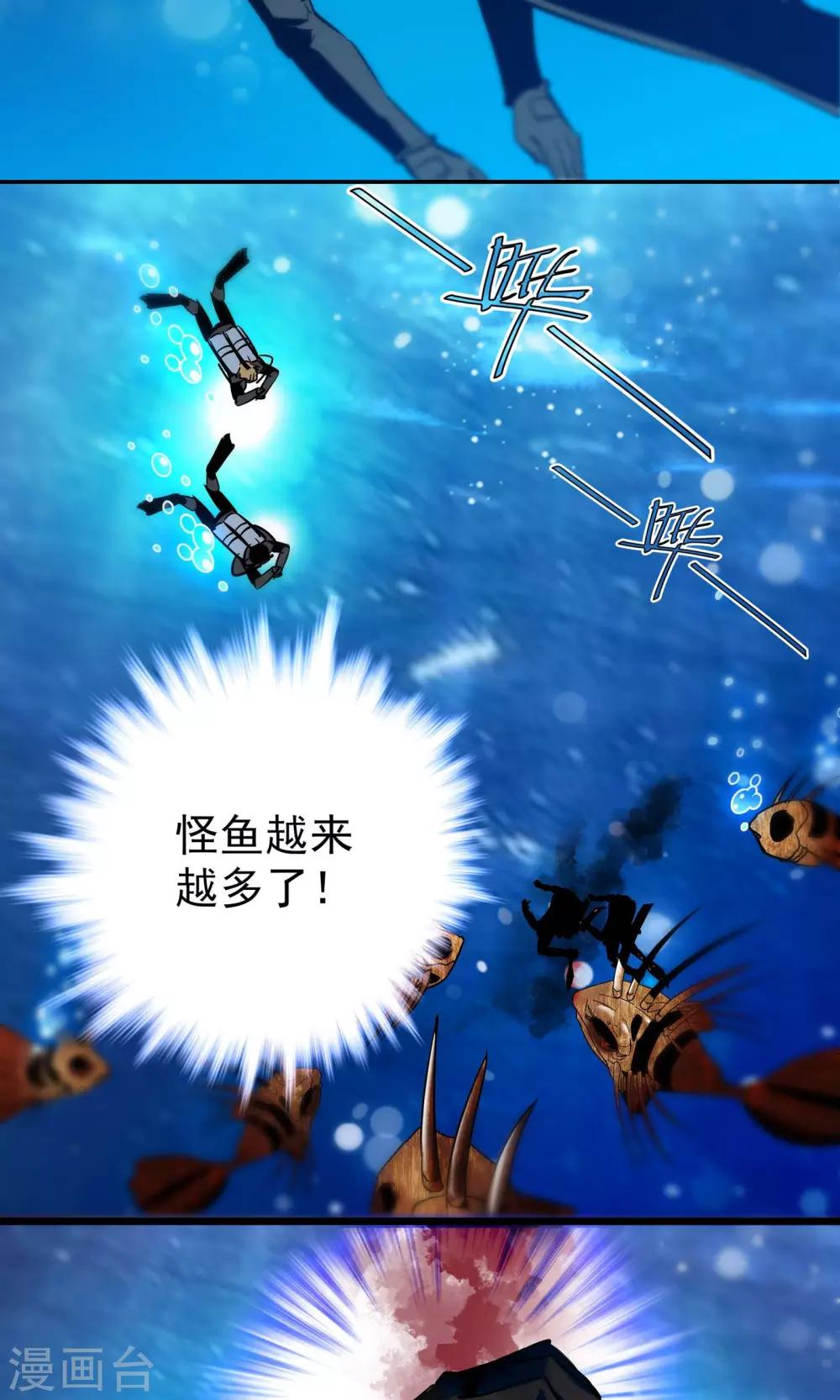 第24话16