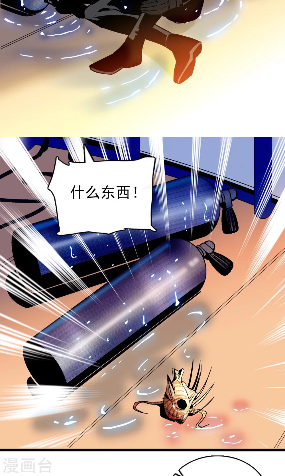 第25话15