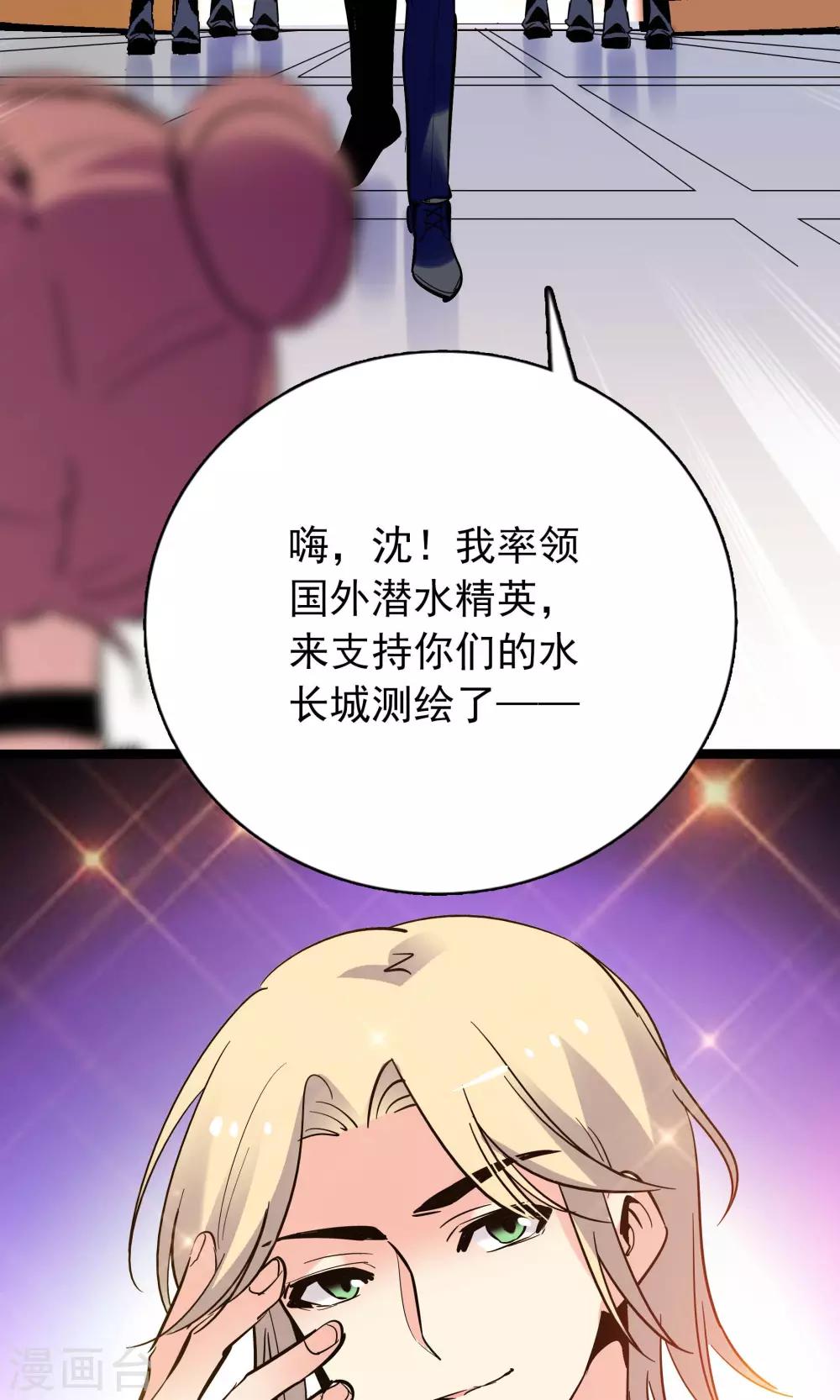 第21话20