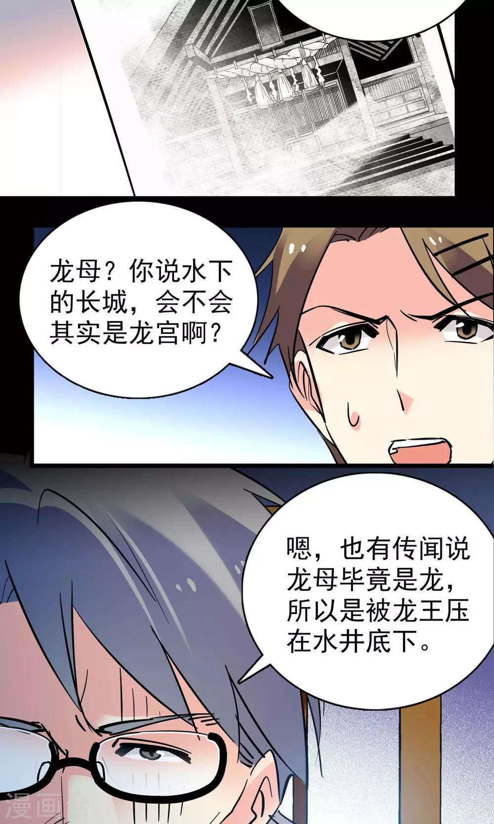 第17话14