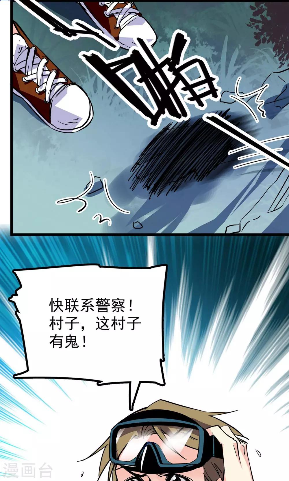 第8话14