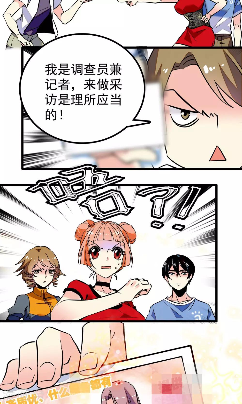 第4话11