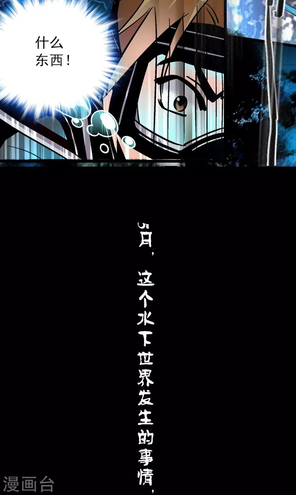 预告6