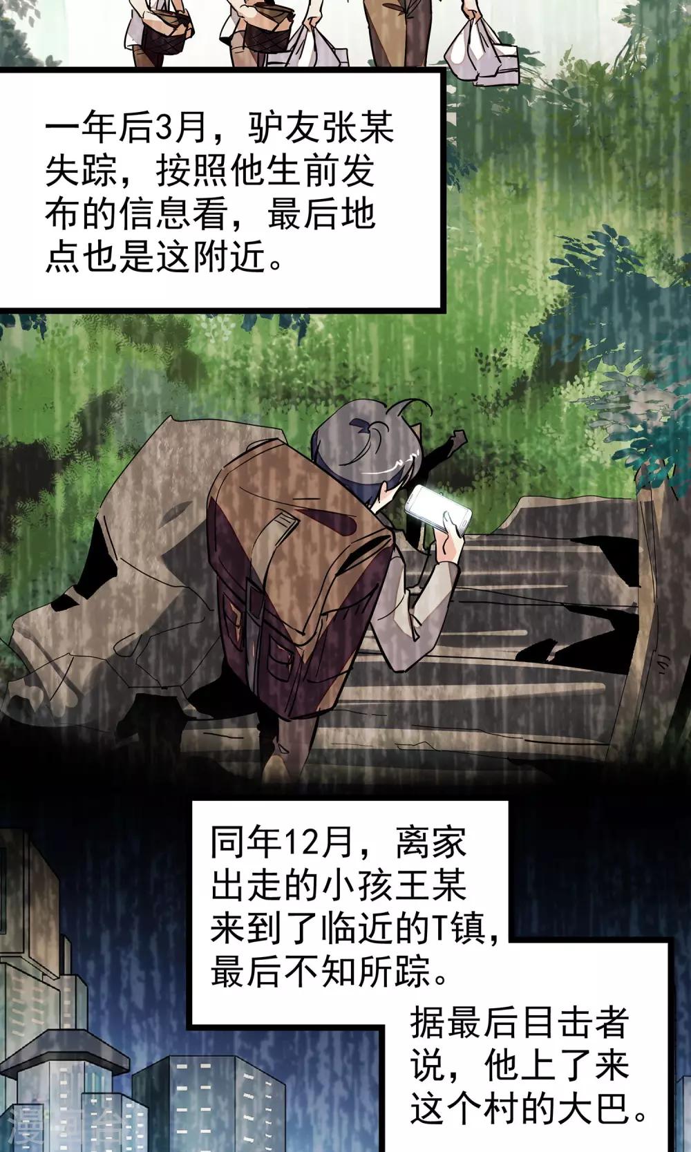 第6话1
