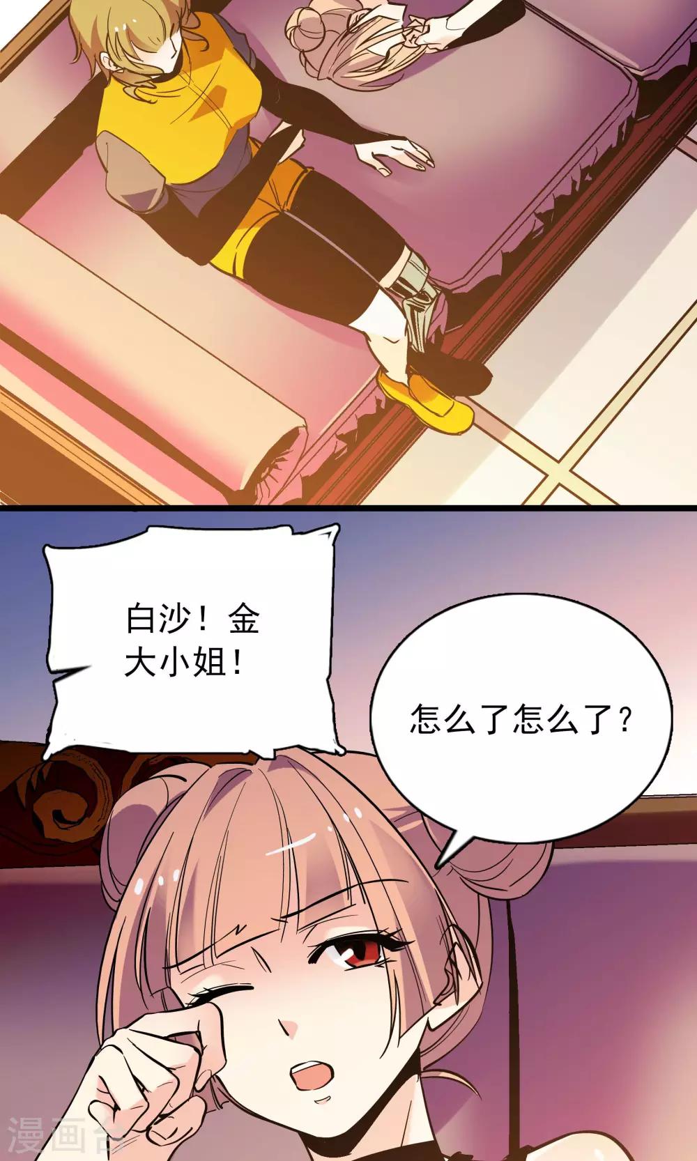 第21话10