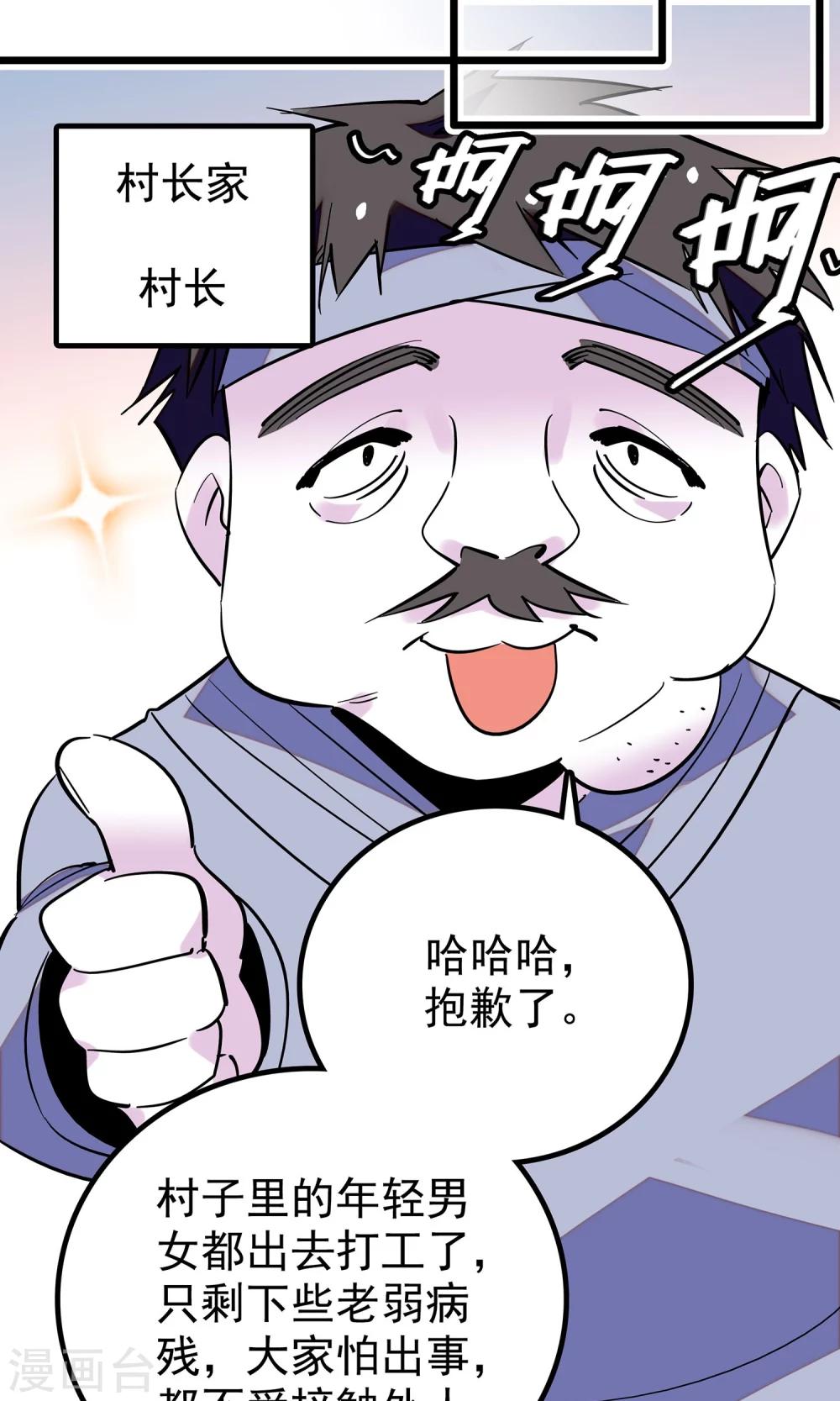 第5话13