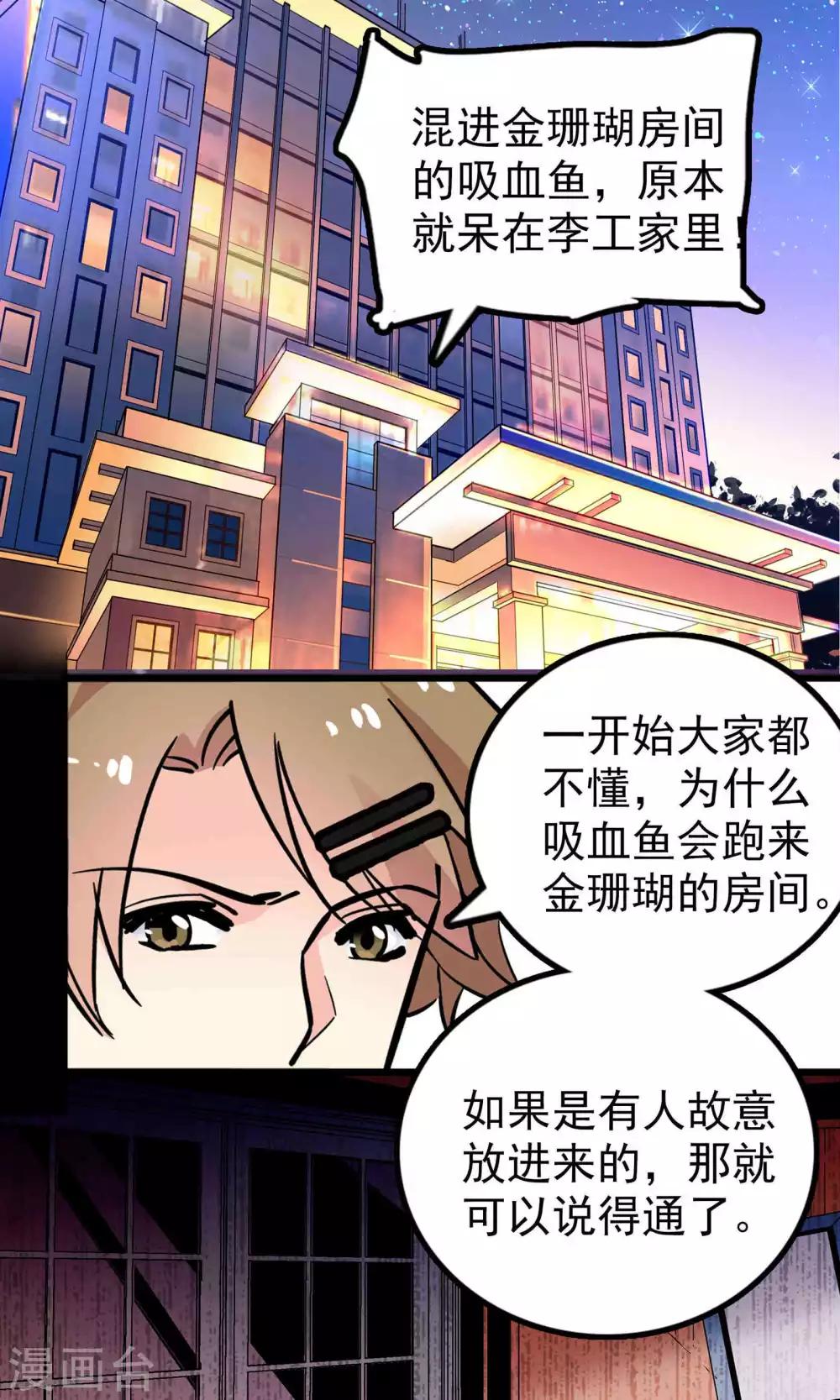 第31话0