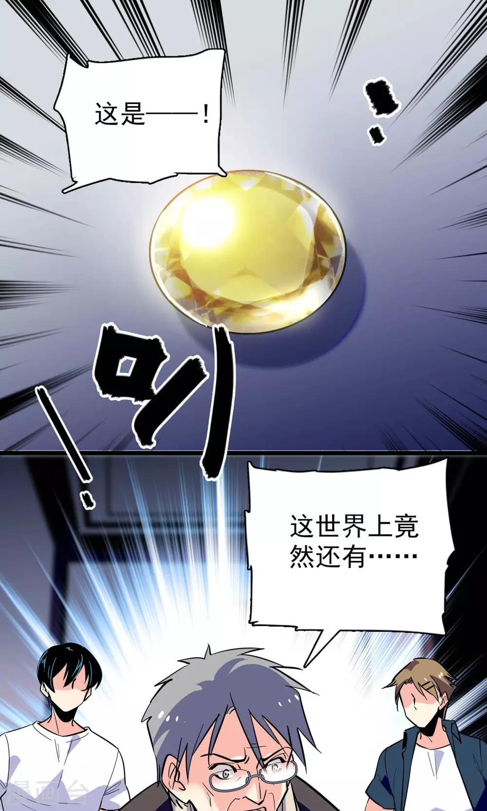第19话0