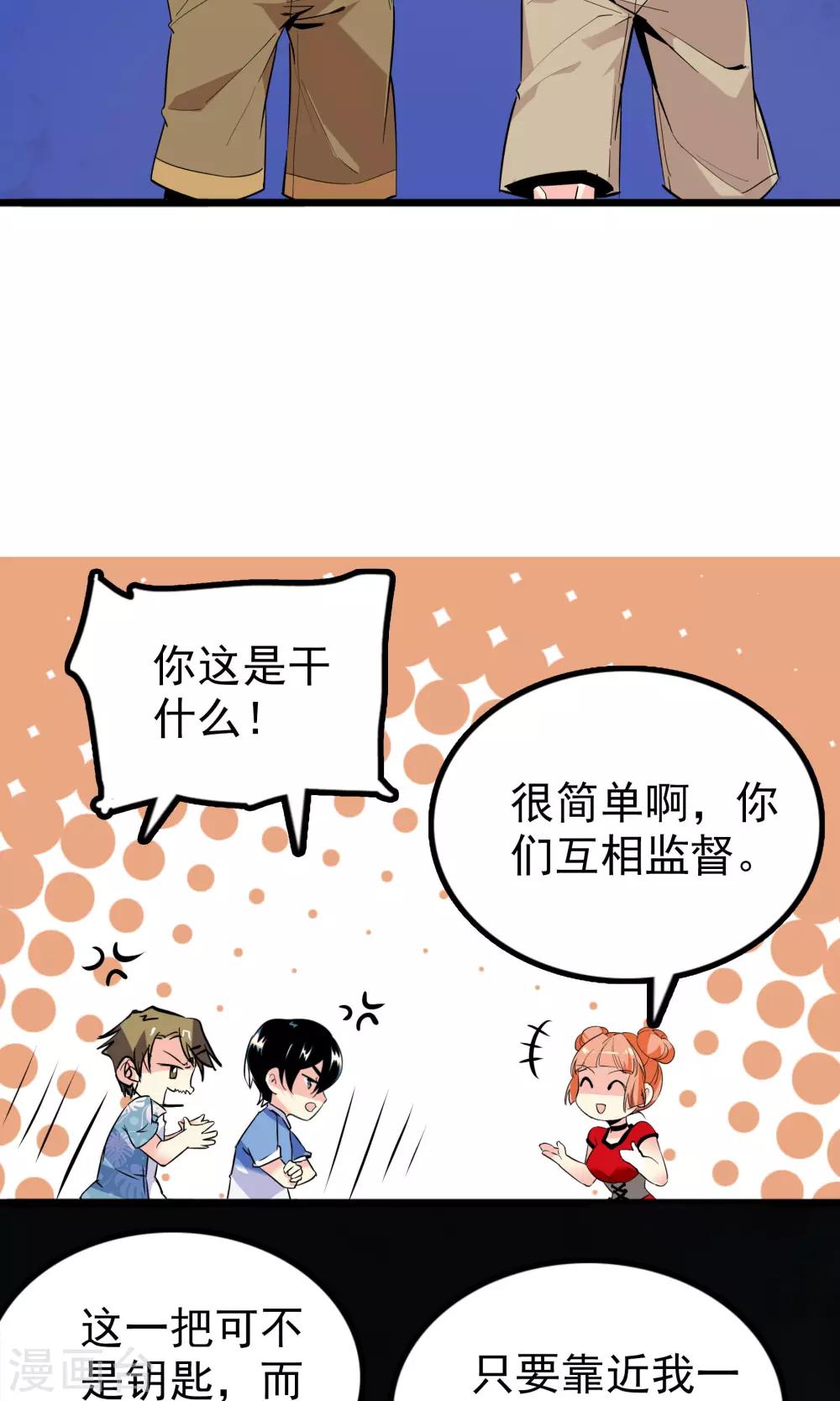 第30话9