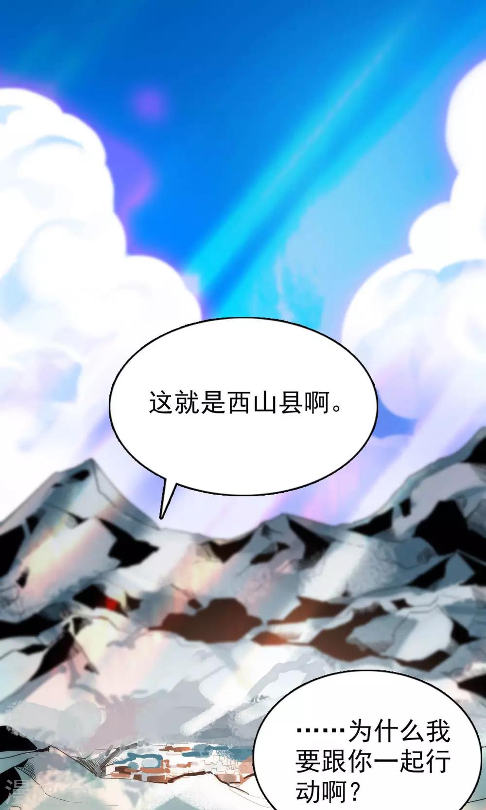 第16话0