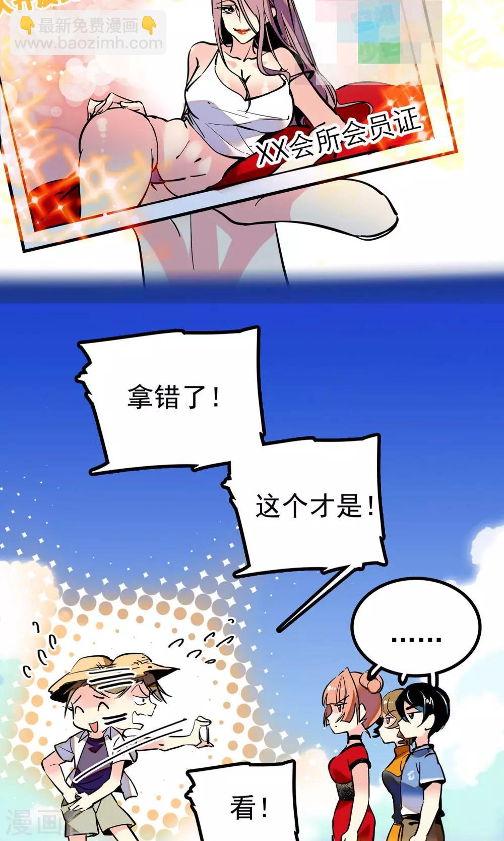 第4话12