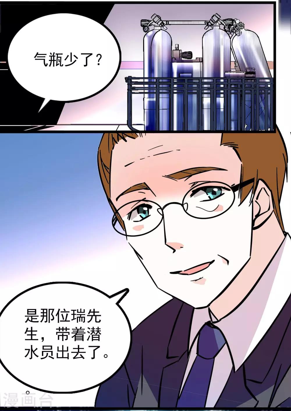 第35话16