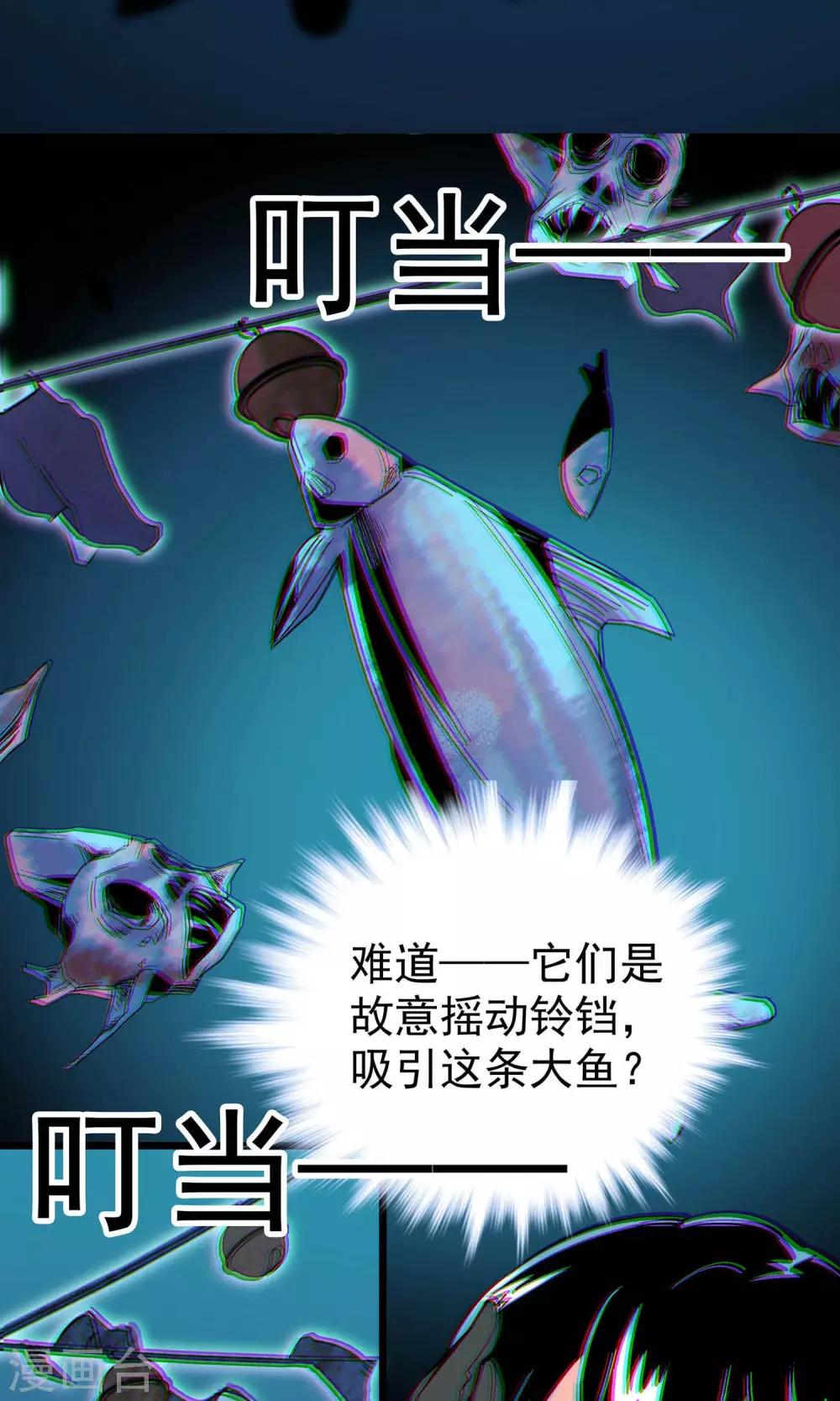 第15话3