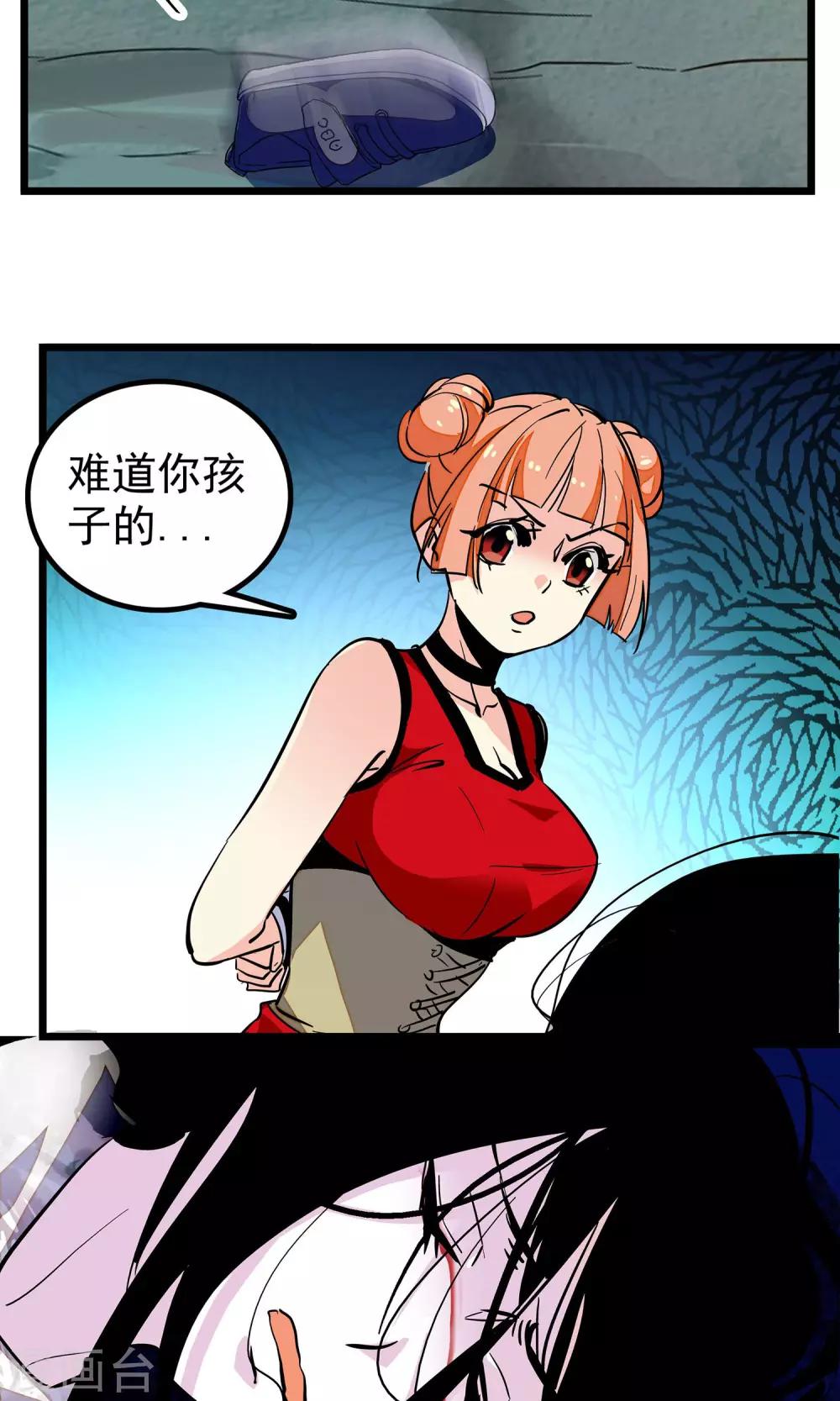第9话18