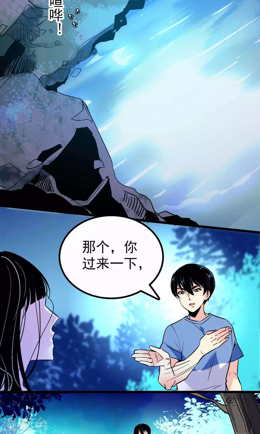 第11话4