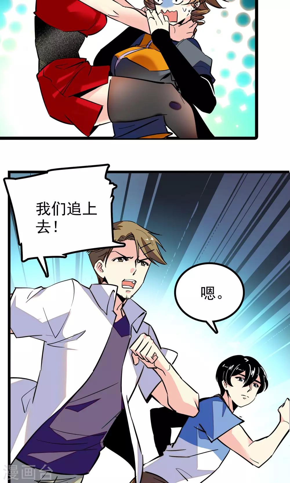第6话15